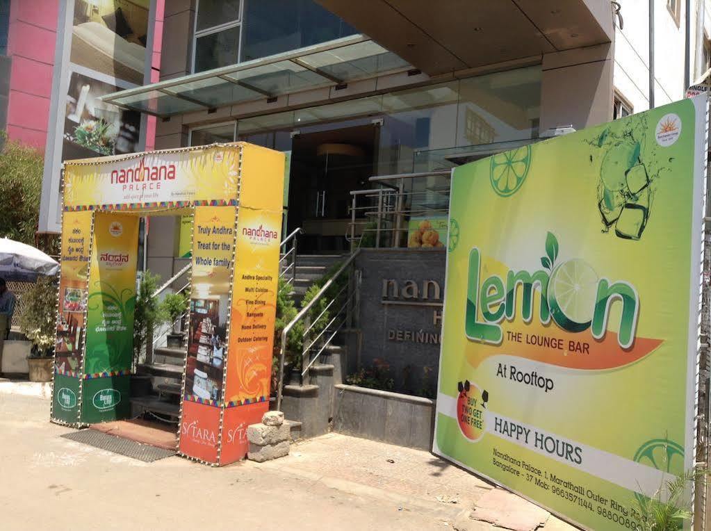 拉萨拉舒适酒店 班加罗尔 外观 照片